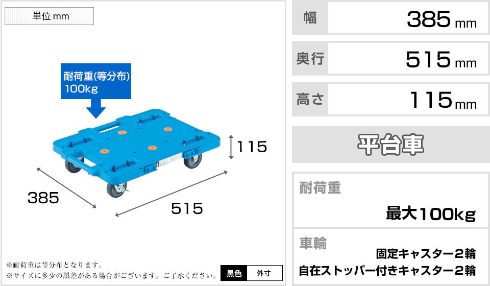TR-0452 商品サイズ1