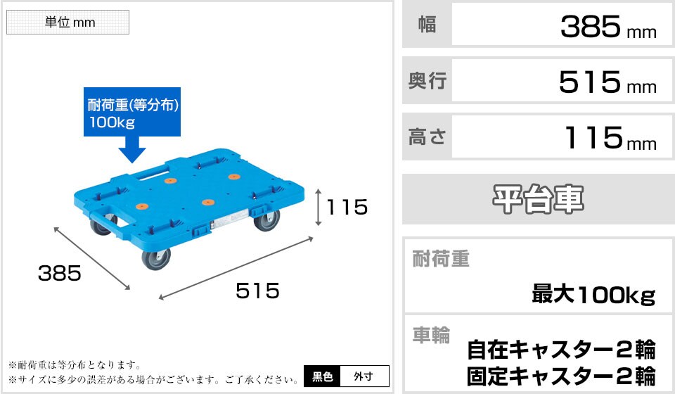 TR-0457 商品サイズ1