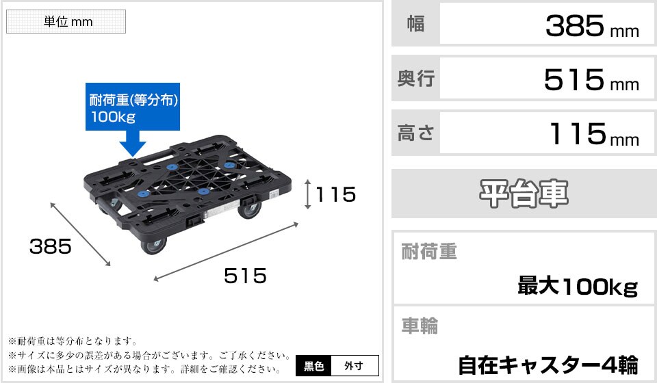 TR-0463 商品サイズ1