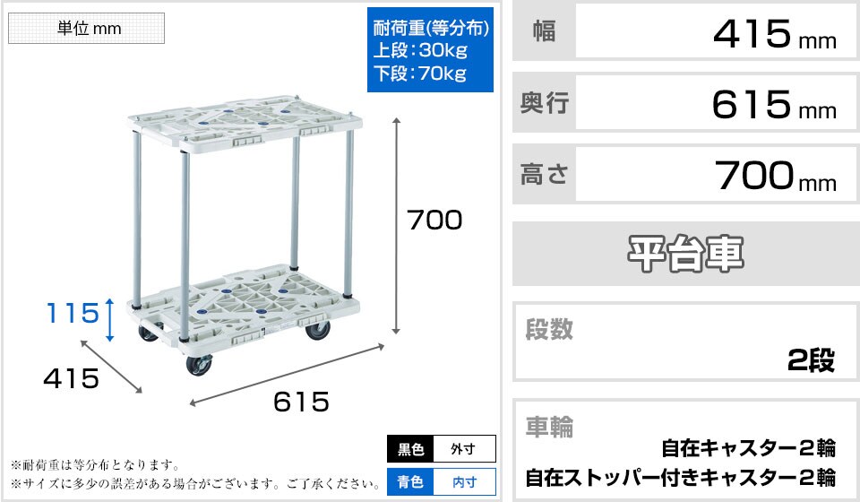 TR-0500 商品サイズ1