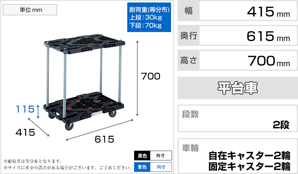 TR-0503 商品サイズ1