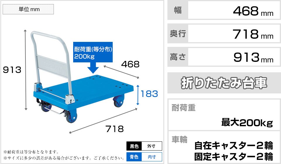 TR-0735 商品サイズ1