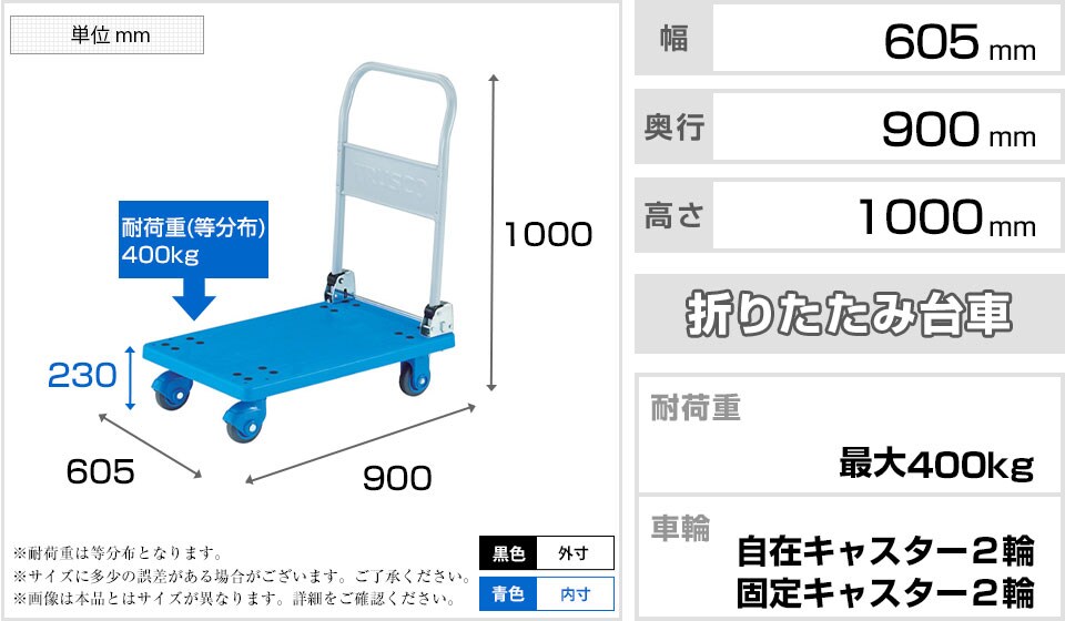 TR-0740 商品サイズ1