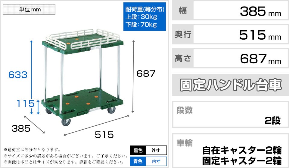 TR-0768 商品サイズ1