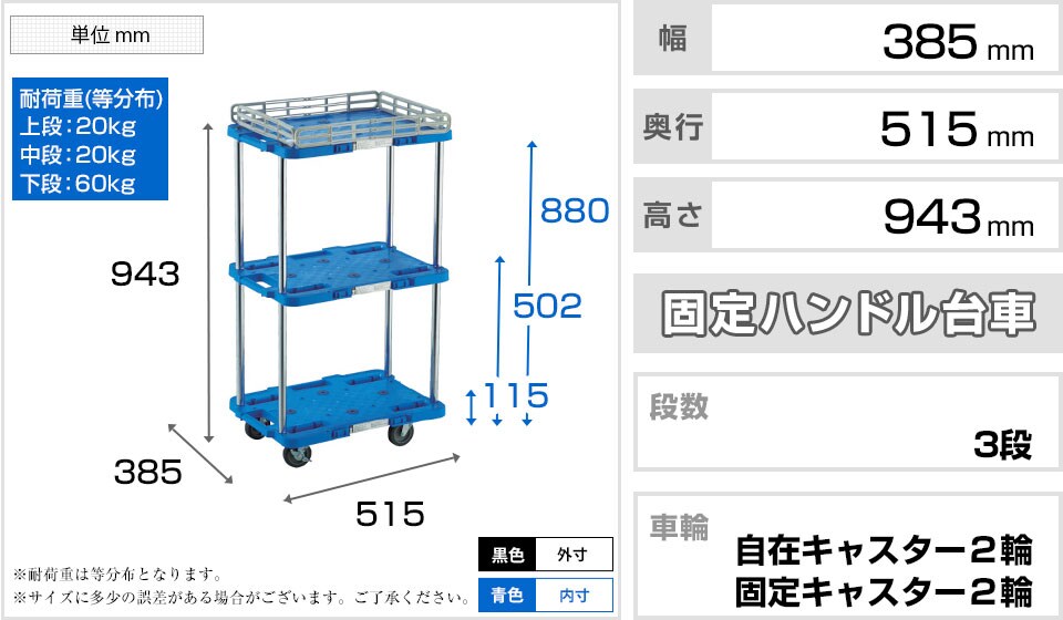 TR-0778 商品サイズ1