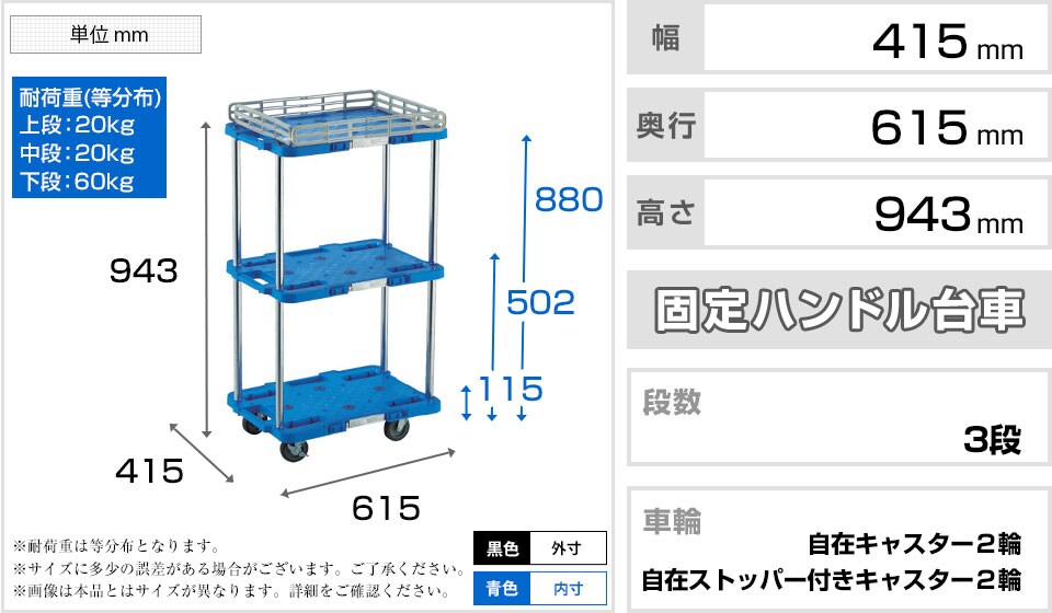 TR-0779 商品サイズ1
