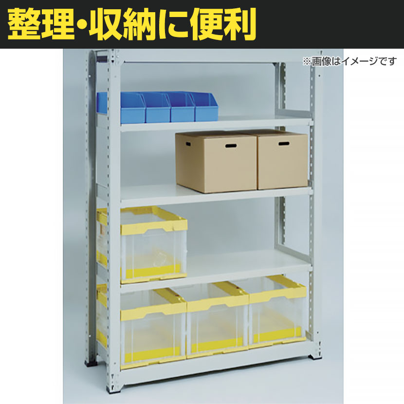 送料無料】 【本体】TRUSCO スチールラック オープンラック 日本製 M1