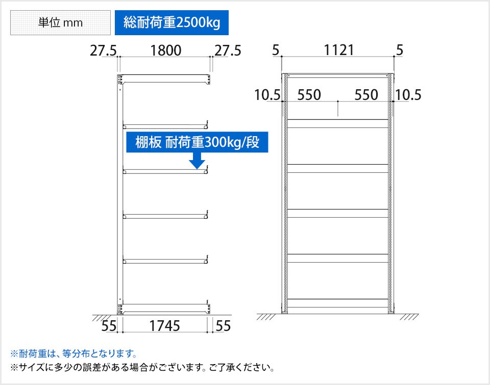 TR-3629 商品サイズ1