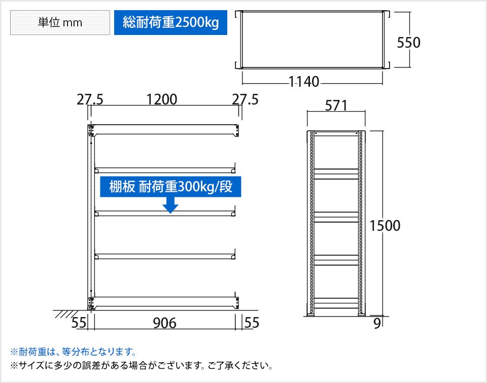TR-3691 商品サイズ1
