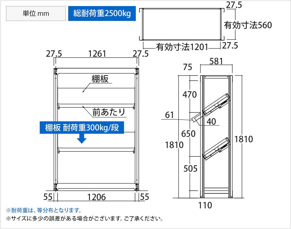 TR-3696 商品サイズ1