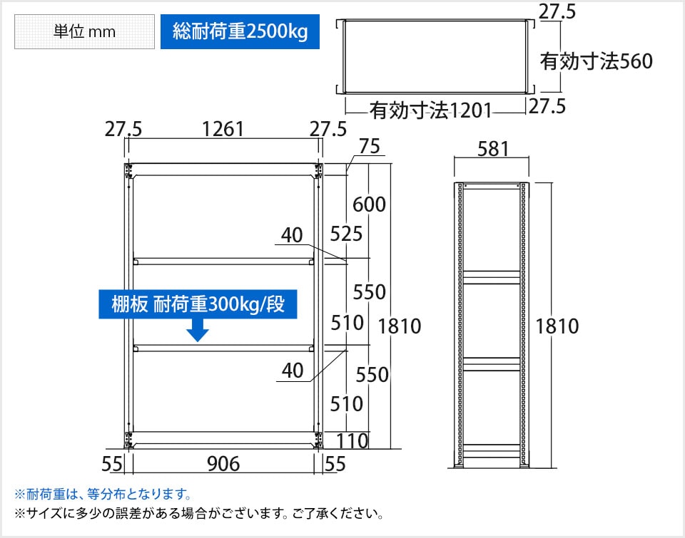 TR-3698 商品サイズ1