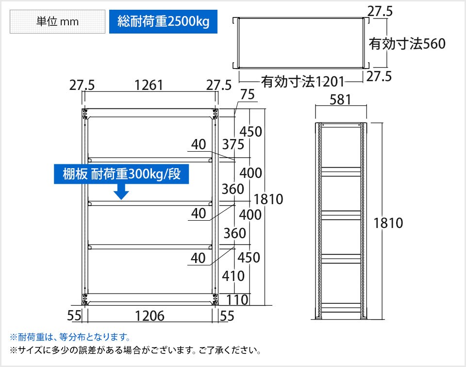 TR-3700 商品サイズ1