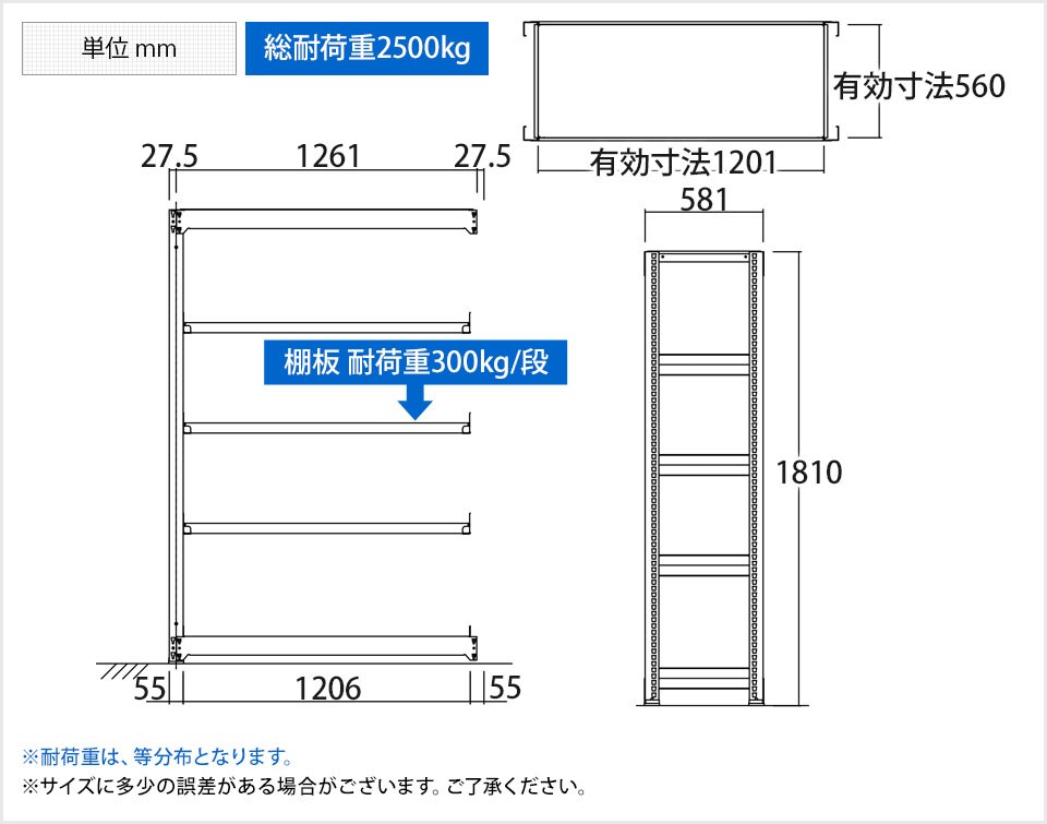 TR-3701 商品サイズ1