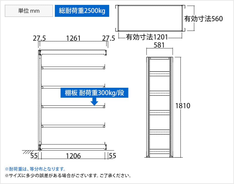 TR-3703 商品サイズ1