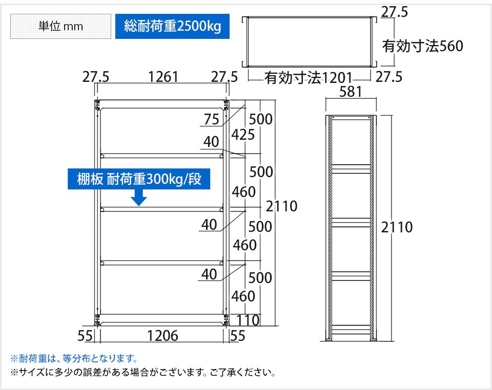 TR-3706 商品サイズ1