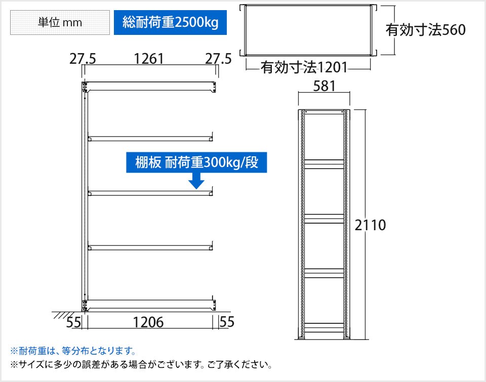 TR-3707 商品サイズ1