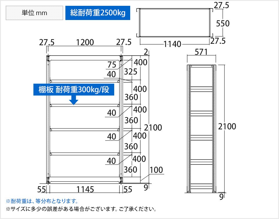 TR-3708 商品サイズ1