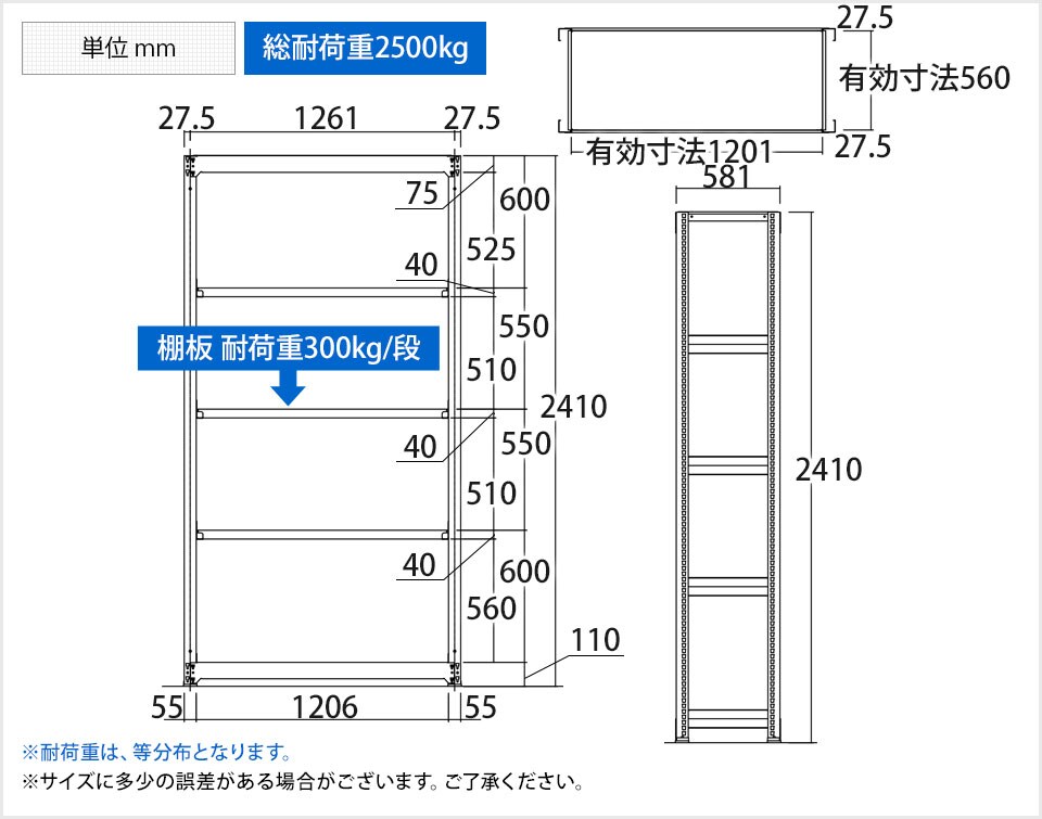 TR-3710 商品サイズ1