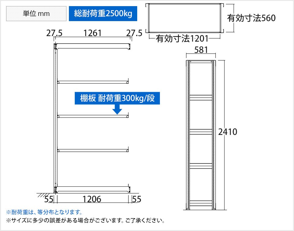 TR-3711 商品サイズ1