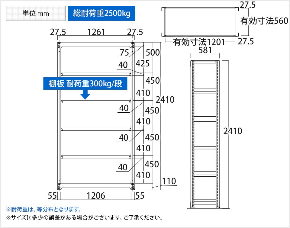 TR-3712 商品サイズ1