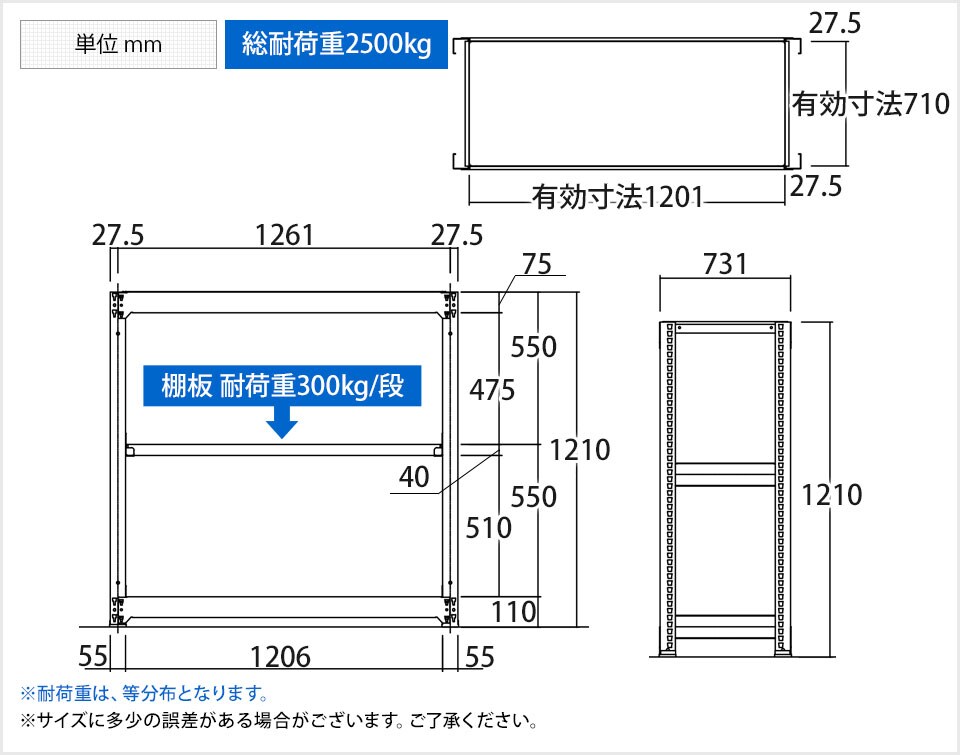 TR-3714 商品サイズ1