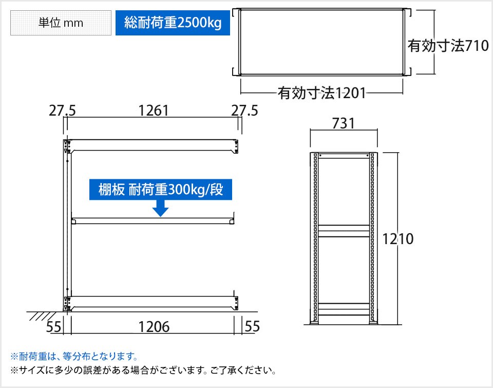 TR-3715 商品サイズ1