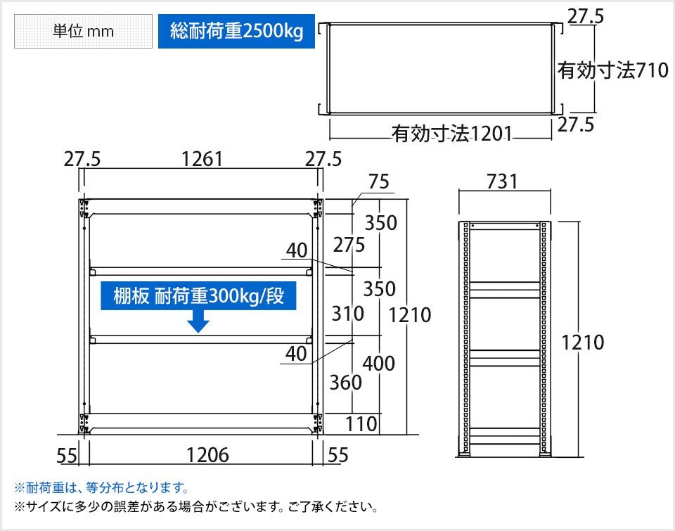 TR-3716 商品サイズ1