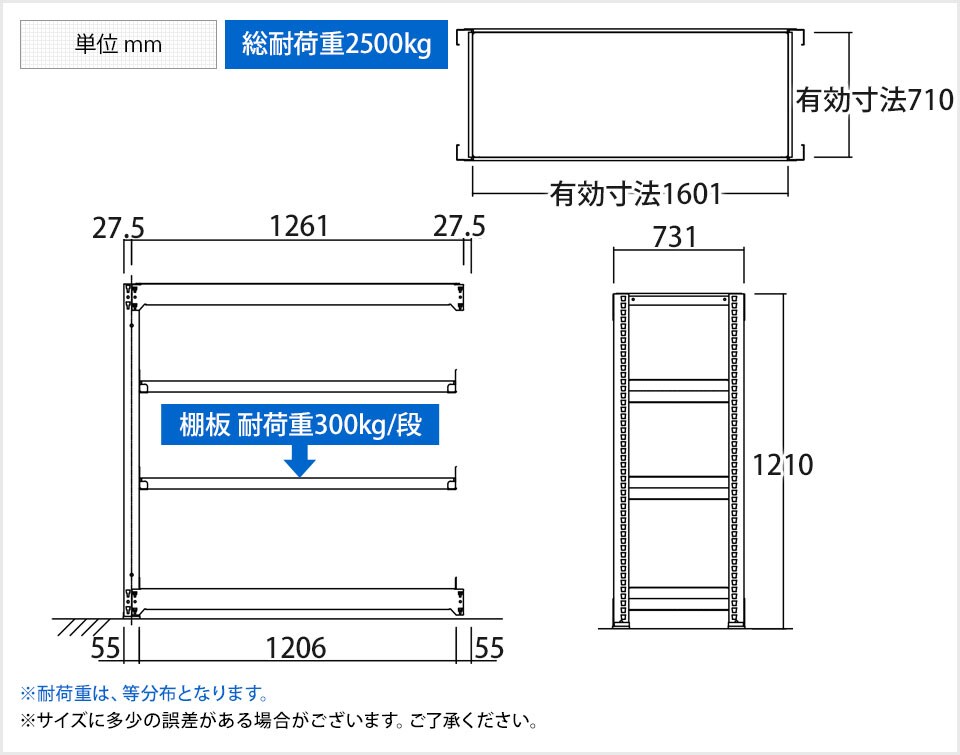 TR-3717 商品サイズ1