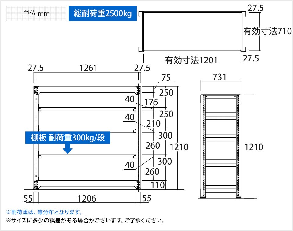 TR-3718 商品サイズ1