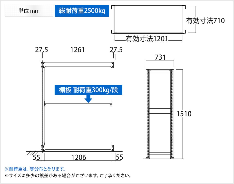 TR-3721 商品サイズ1