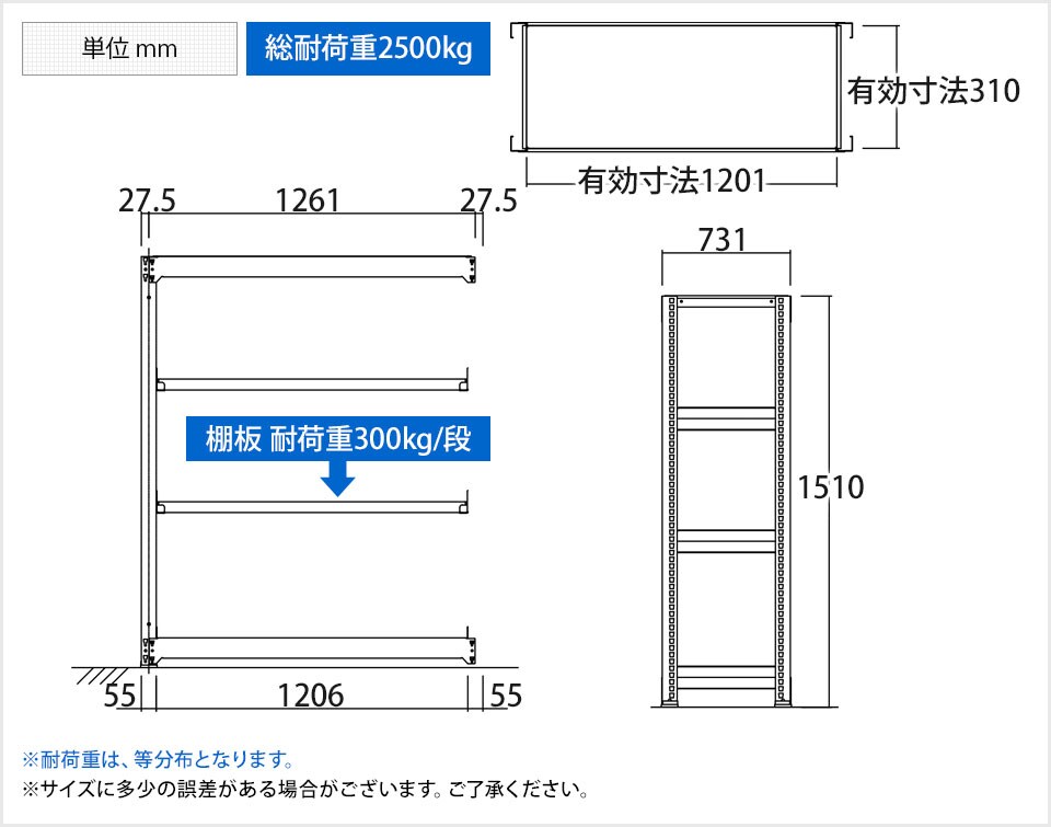 TR-3723 商品サイズ1