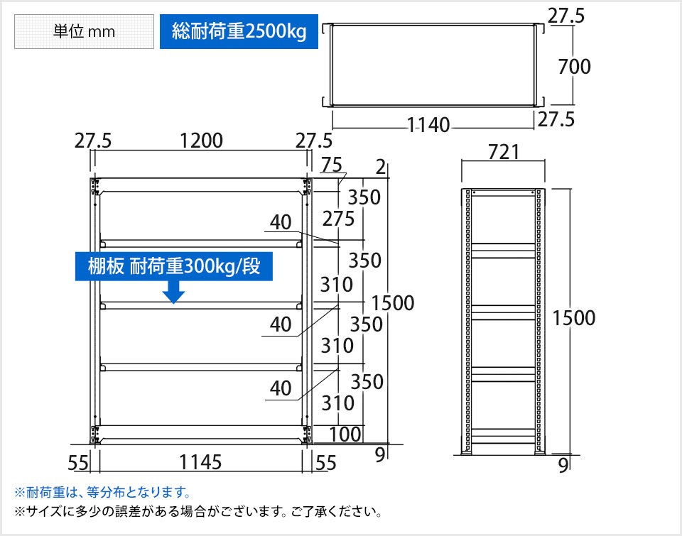 TR-3724 商品サイズ1