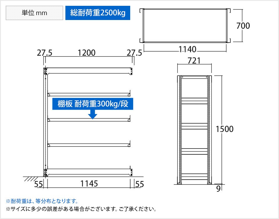 TR-3725 商品サイズ1