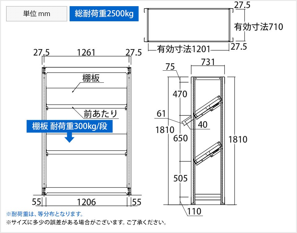 TR-3728 商品サイズ1