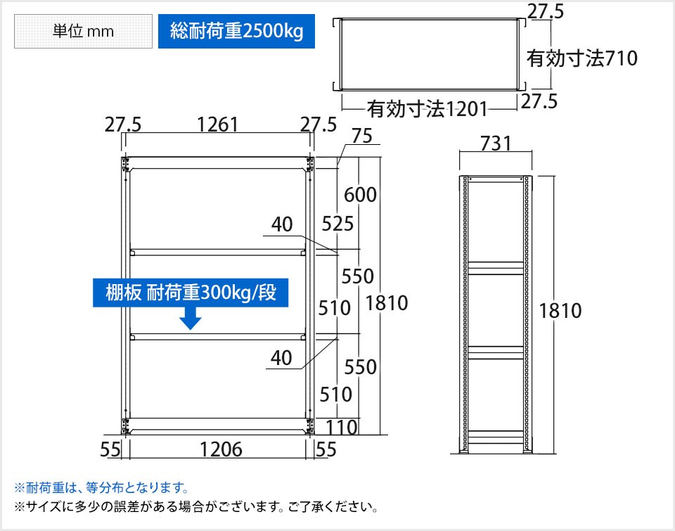 TR-3730 商品サイズ1