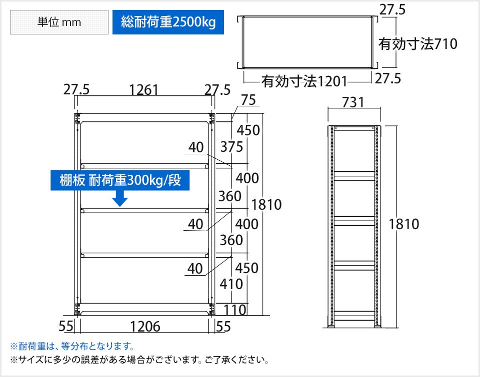 TR-3732 商品サイズ1
