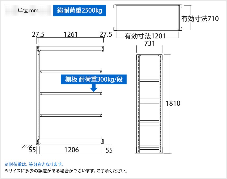 TR-3733 商品サイズ1