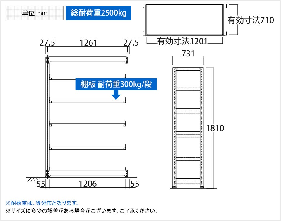 TR-3735 商品サイズ1