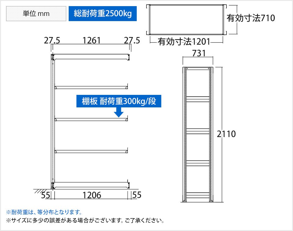 TR-3737 商品サイズ1