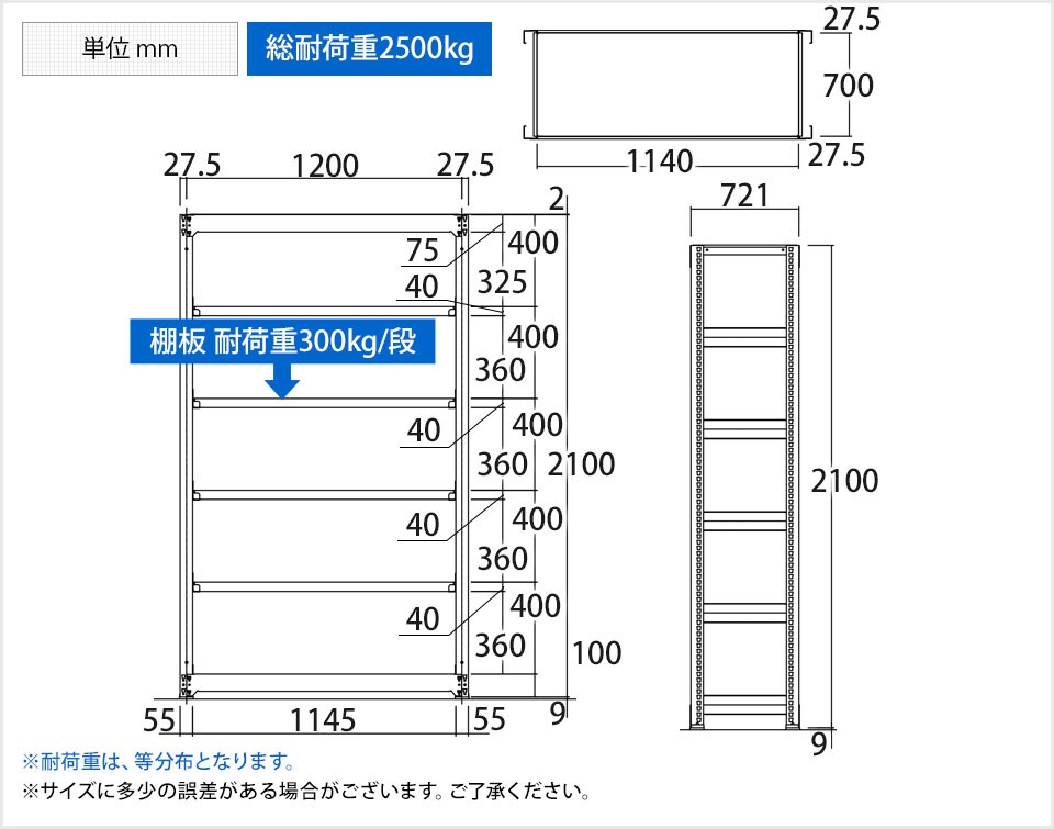 TR-3738 商品サイズ1