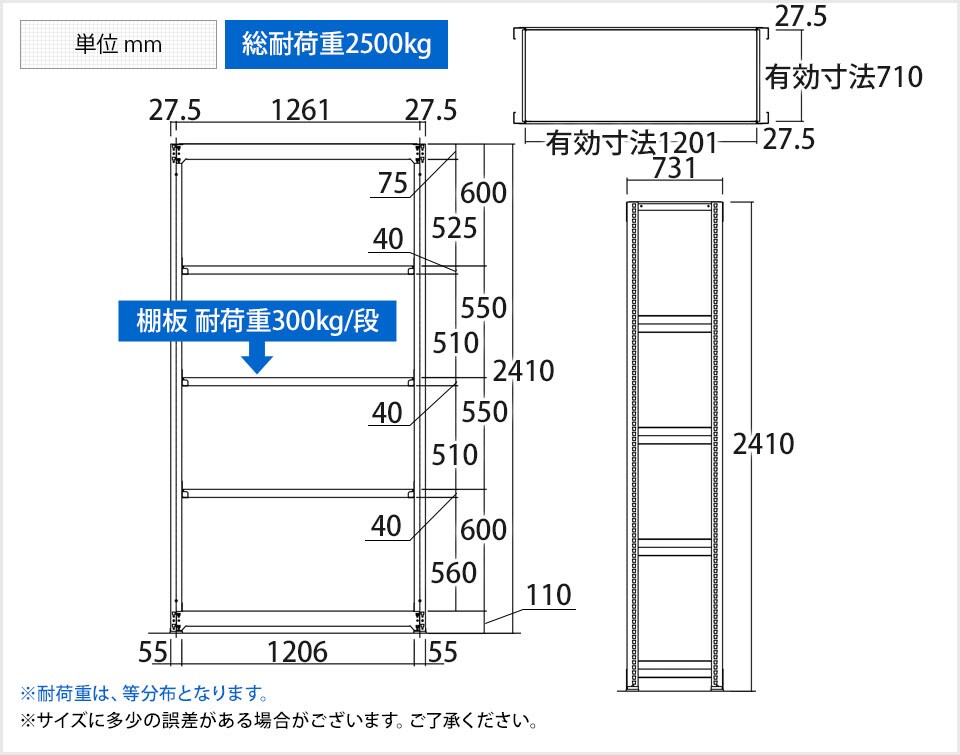 TR-3740 商品サイズ1