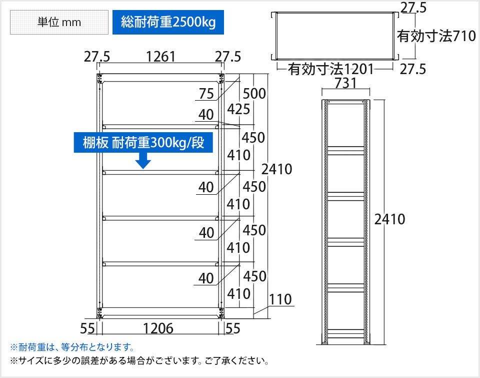 TR-3742 商品サイズ1