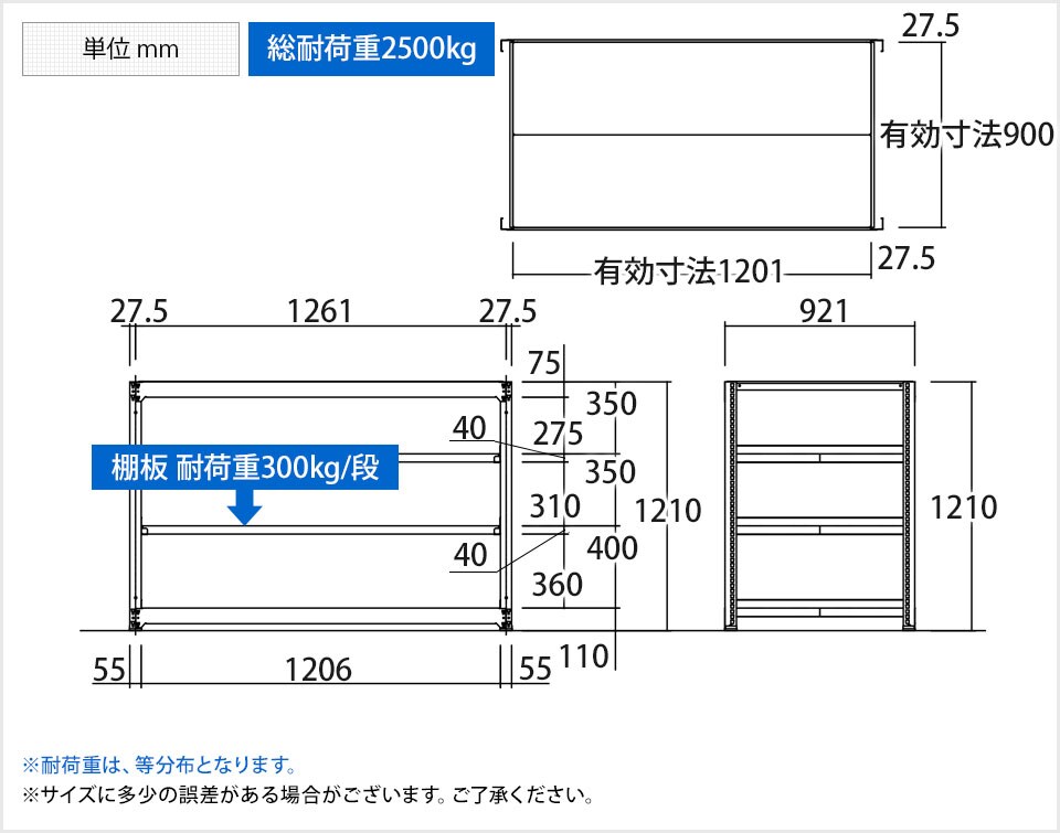 TR-3746 商品サイズ1