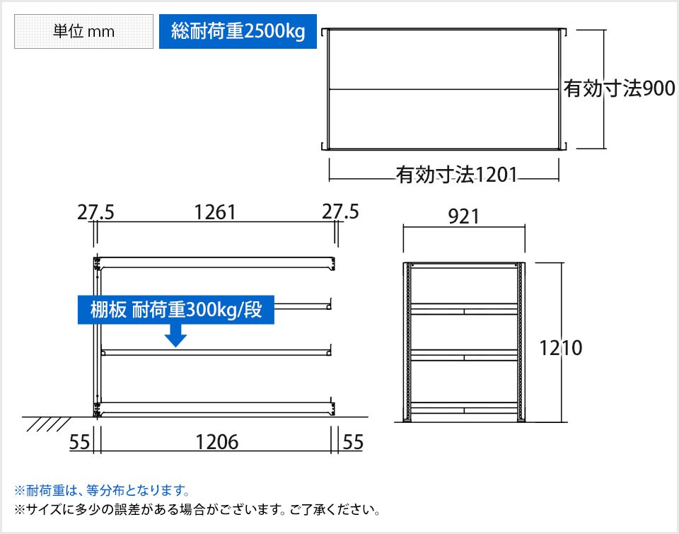 TR-3747 商品サイズ1