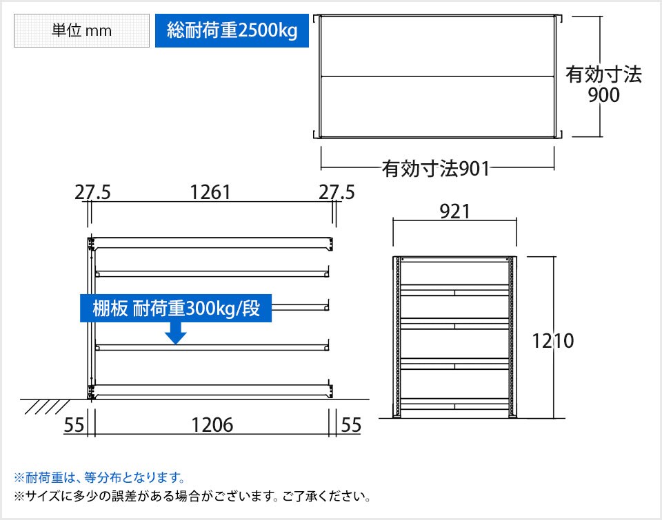 TR-3749 商品サイズ1