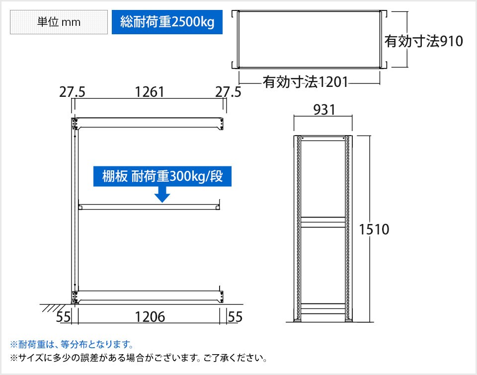 TR-3751 商品サイズ1
