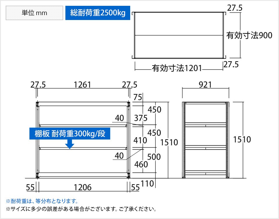TR-3752 商品サイズ1