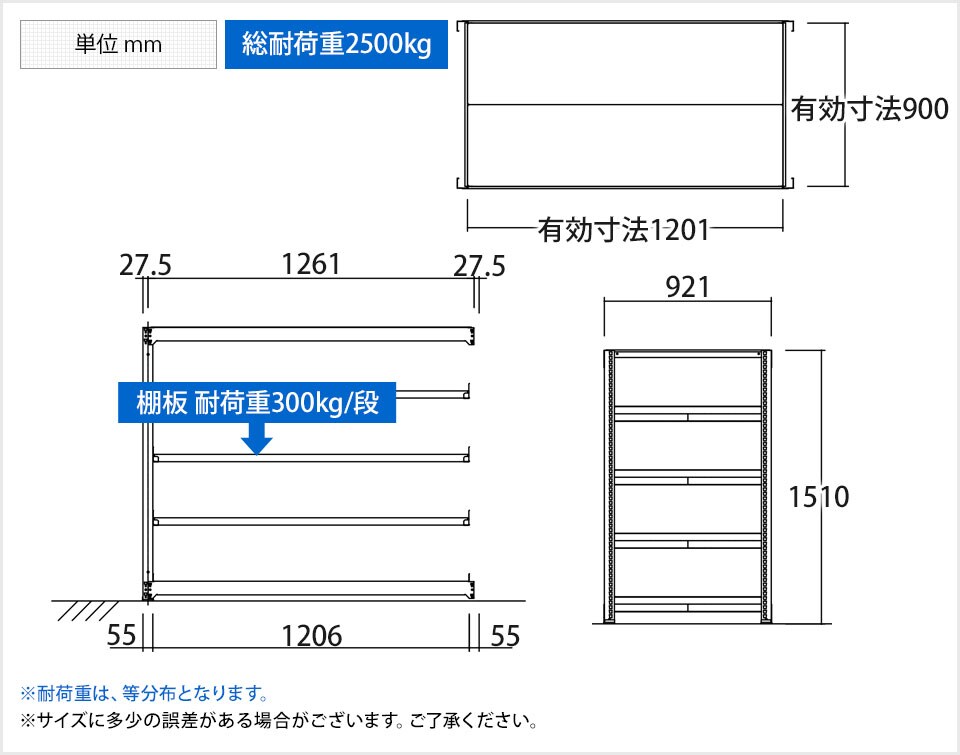 TR-3755 商品サイズ1