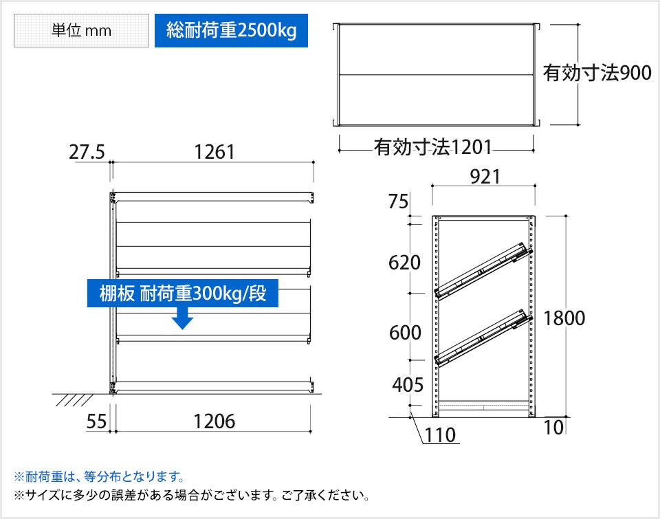 TR-3759 商品サイズ1