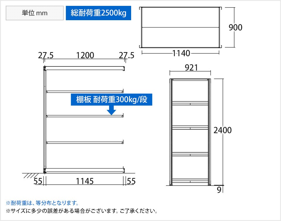 TR-3771 商品サイズ1